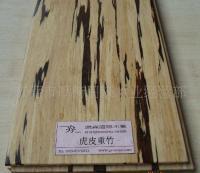 虎皮纹与斑马纹重竹 木质家具与地板的时尚新选